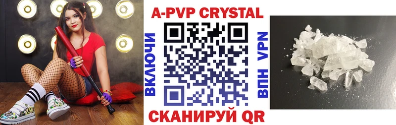 A PVP мука  даркнет клад  Приморск 