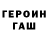 Первитин кристалл Sasha Style