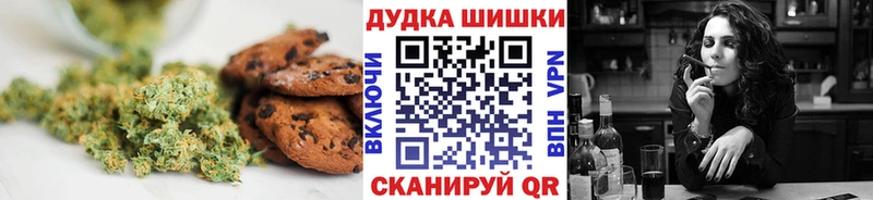 купить   Приморск  это официальный сайт  Canna-Cookies конопля  MEGA tor 