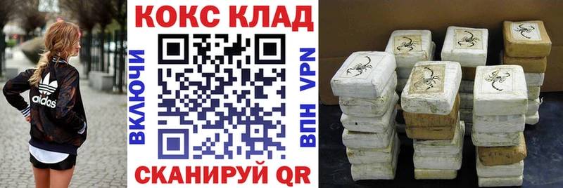 сколько стоит  Приморск  ссылка на мегу tor  Cocaine Перу 