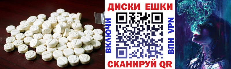 ЭКСТАЗИ MDMA  цена   Приморск 