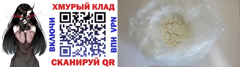 даркнет как зайти  Приморск  Героин хмурый 