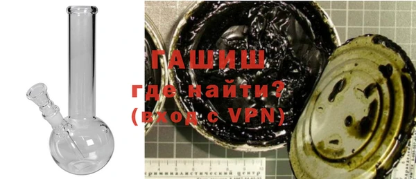 синтетический гашиш Армянск
