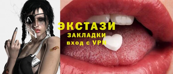 MDMA Арсеньев