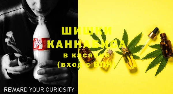 мефедрон VHQ Аркадак