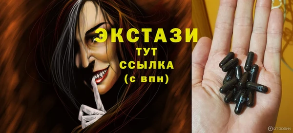 синтетический гашиш Армянск
