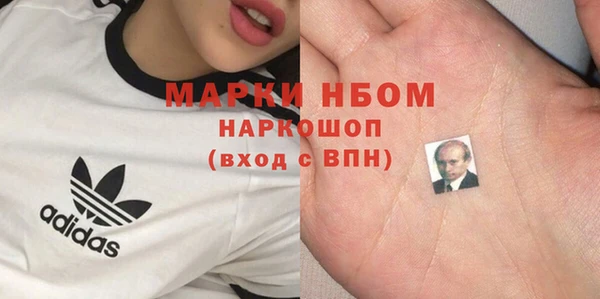 MDMA Арсеньев