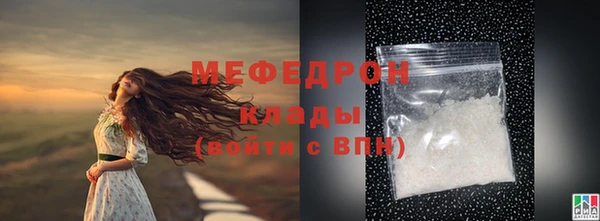 мефедрон VHQ Аркадак