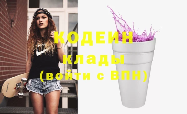 синтетический гашиш Армянск
