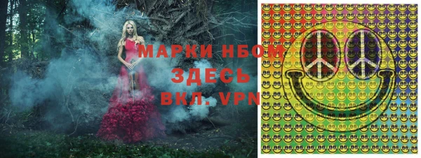 синтетический гашиш Армянск