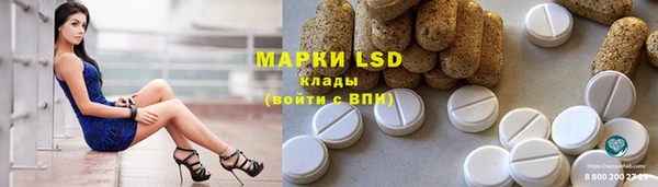MDMA Арсеньев
