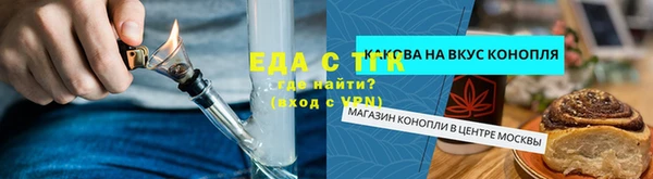 синтетический гашиш Армянск