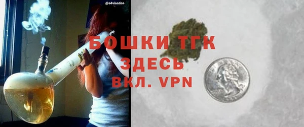 MDMA Арсеньев