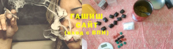 синтетический гашиш Армянск