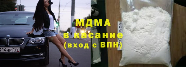 мефедрон VHQ Аркадак