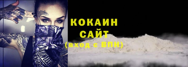 мефедрон VHQ Аркадак