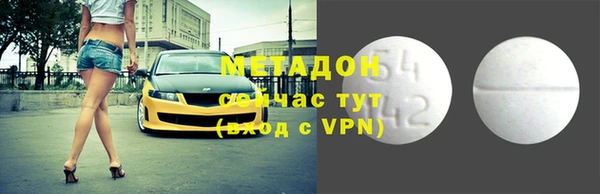 синтетический гашиш Армянск