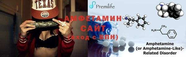 синтетический гашиш Армянск