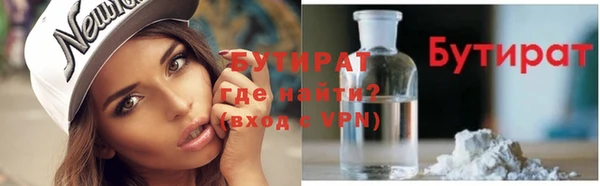 MDMA Арсеньев