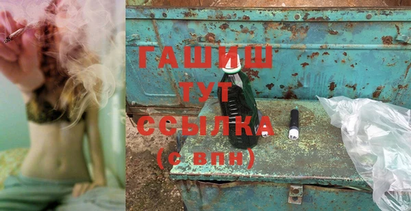 синтетический гашиш Армянск