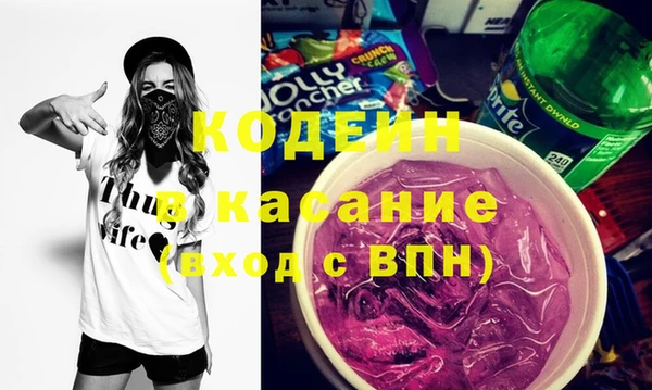 мефедрон VHQ Аркадак