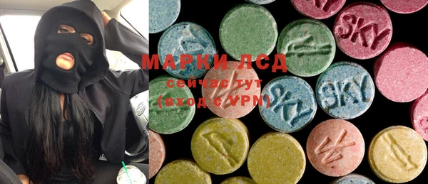 MDMA Арсеньев
