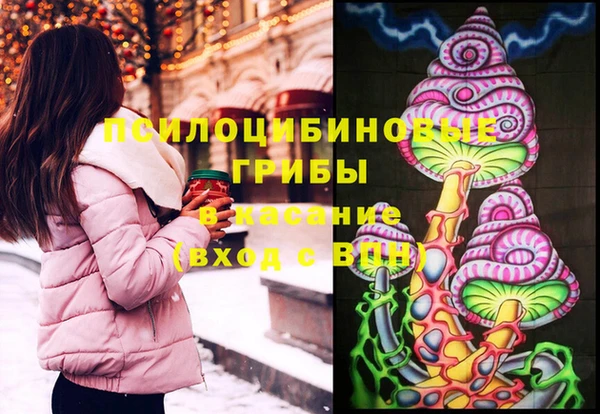 синтетический гашиш Армянск