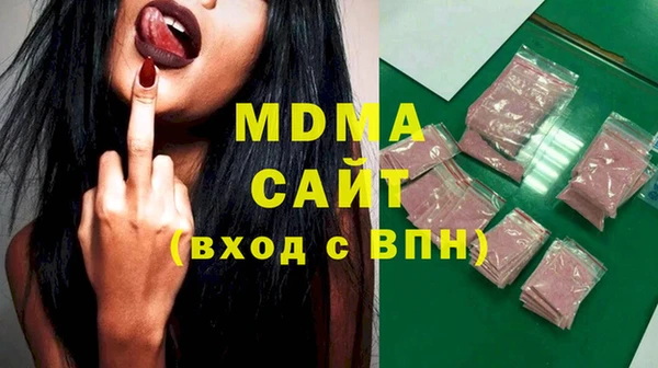MDMA Арсеньев