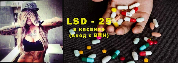 MDMA Арсеньев