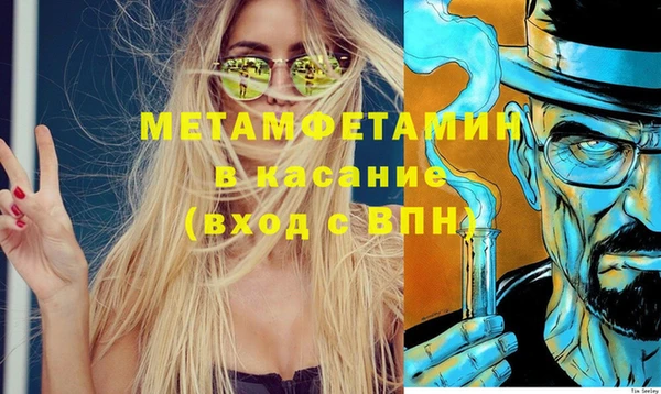 MDMA Арсеньев