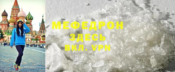 кокаин VHQ Россошь