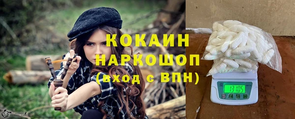 мефедрон VHQ Аркадак