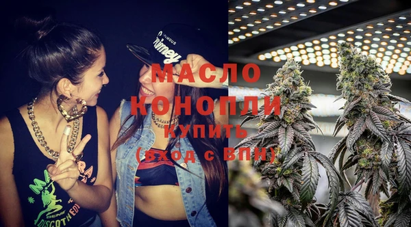 MDMA Арсеньев