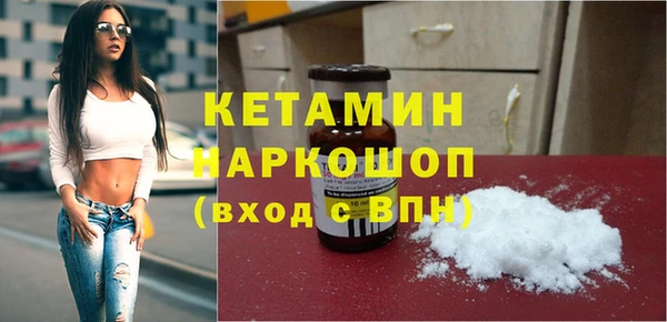 MDMA Арсеньев