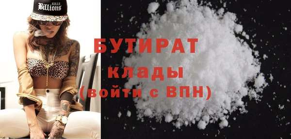 MDMA Арсеньев