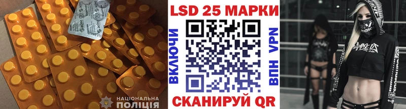купить наркоту  OMG tor  Лсд 25 экстази кислота  Приморск 
