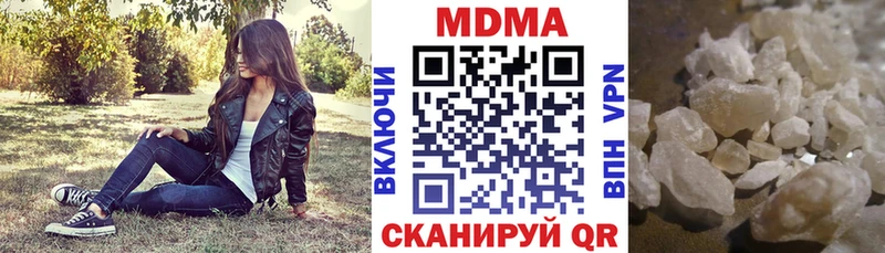 блэк спрут онион  Приморск  МДМА Molly 