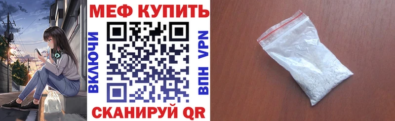 МЯУ-МЯУ 4 MMC Приморск