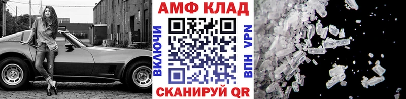 наркотики  Приморск  Метамфетамин Methamphetamine 