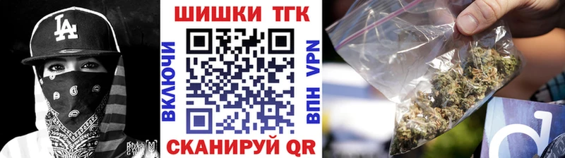 Канабис конопля  блэк спрут сайт  Приморск 